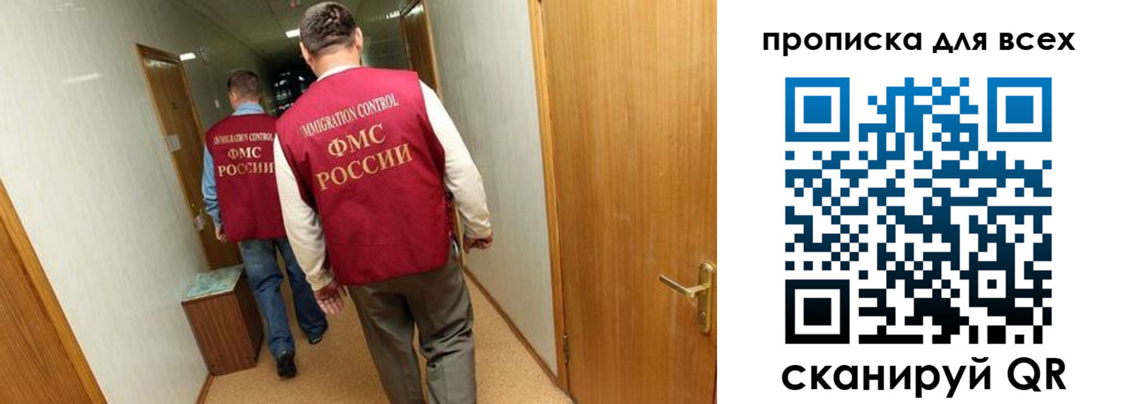 временная регистрация недорого в Шуе