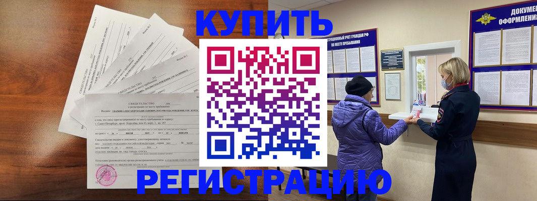 найти адрес прописки в Шуе